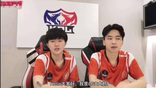lgd江城巅峰赛点投降,遭俱乐部严惩lgd大鹅因为早早就锁定了东部第一