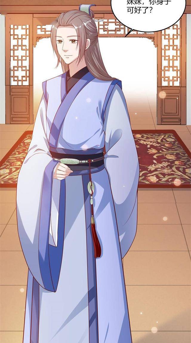 漫画没想到她们两姐妹都穿越过来了不过这一世我是皇子