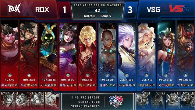 王者荣耀 春季季后赛vsg对战rox