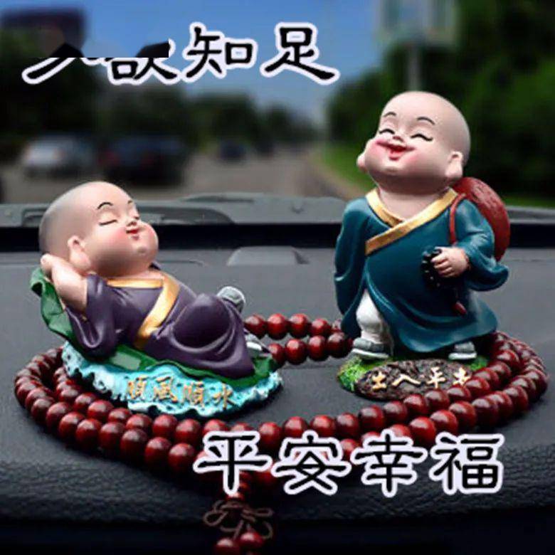 非常漂亮的美女早上好问候表情图片