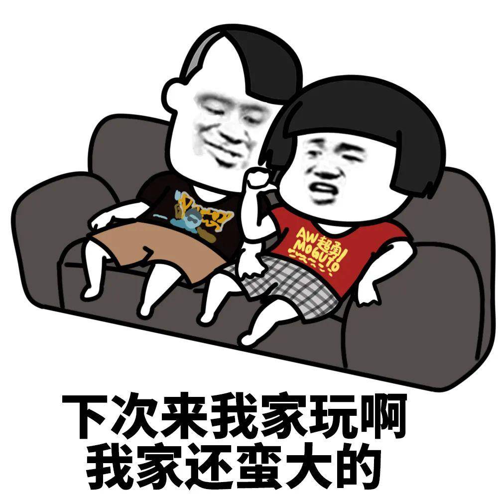 "工具人"的必备条件就是啥都必须会_表情