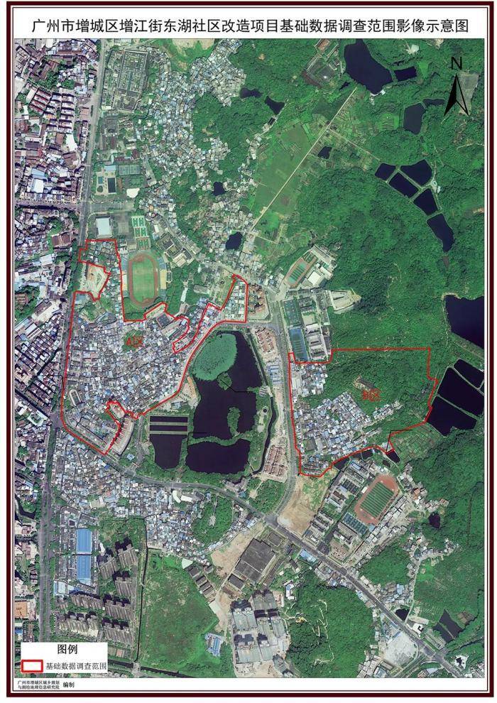 6969广州市增城区宁西街下元村旧村改造项目公示红线面积71.