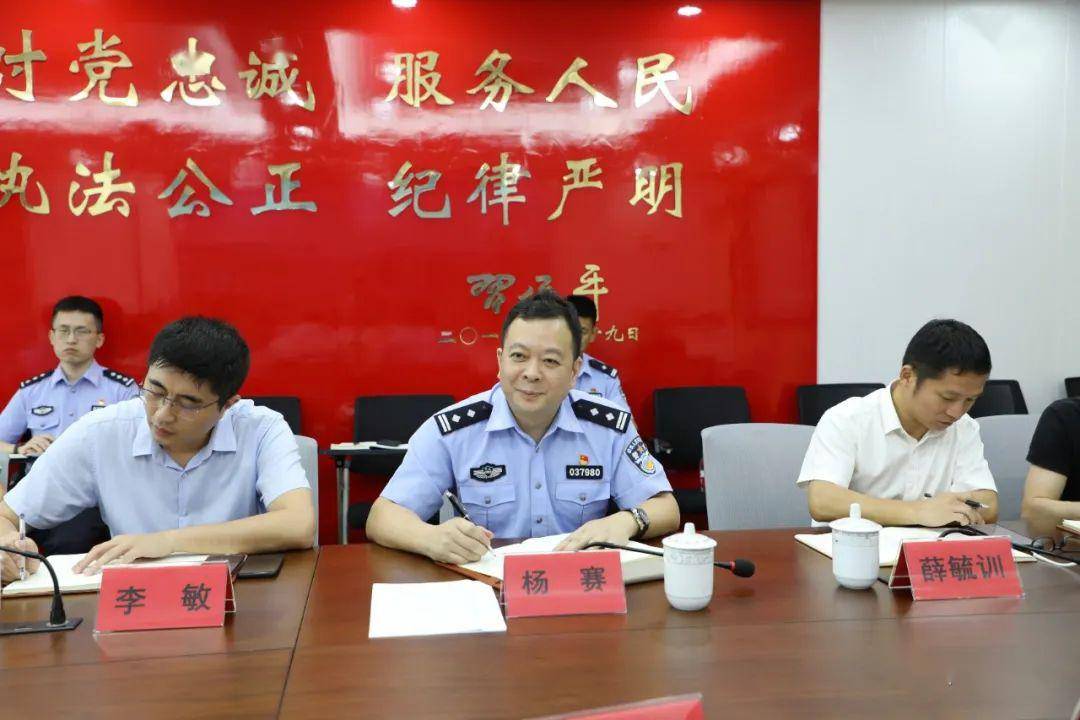 媒体大伽进公安,警媒恳谈