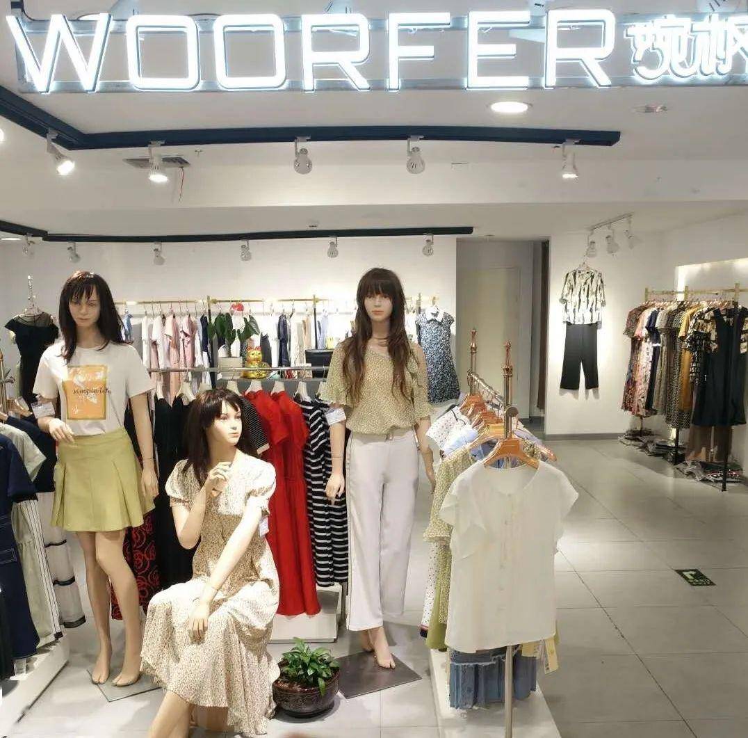 woorfer婉枫女装旗舰店图片