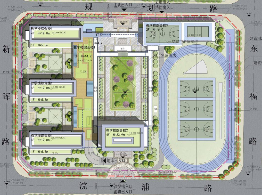 诸暨实验小学新校区来了,叫这个名字!效果图流出.