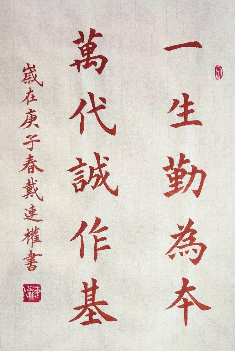 书画天地书法系作品展示第276期