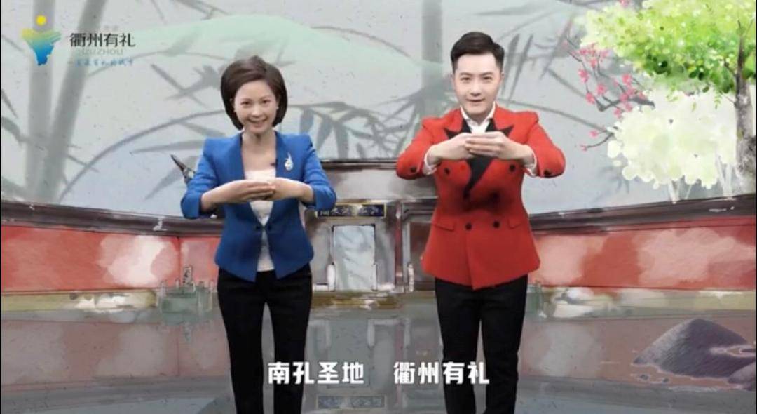 行作揖礼的正确打开方式_身体