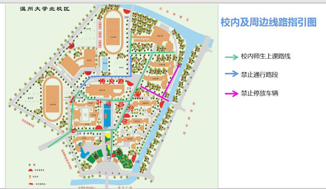 温州大学南校区地图图片