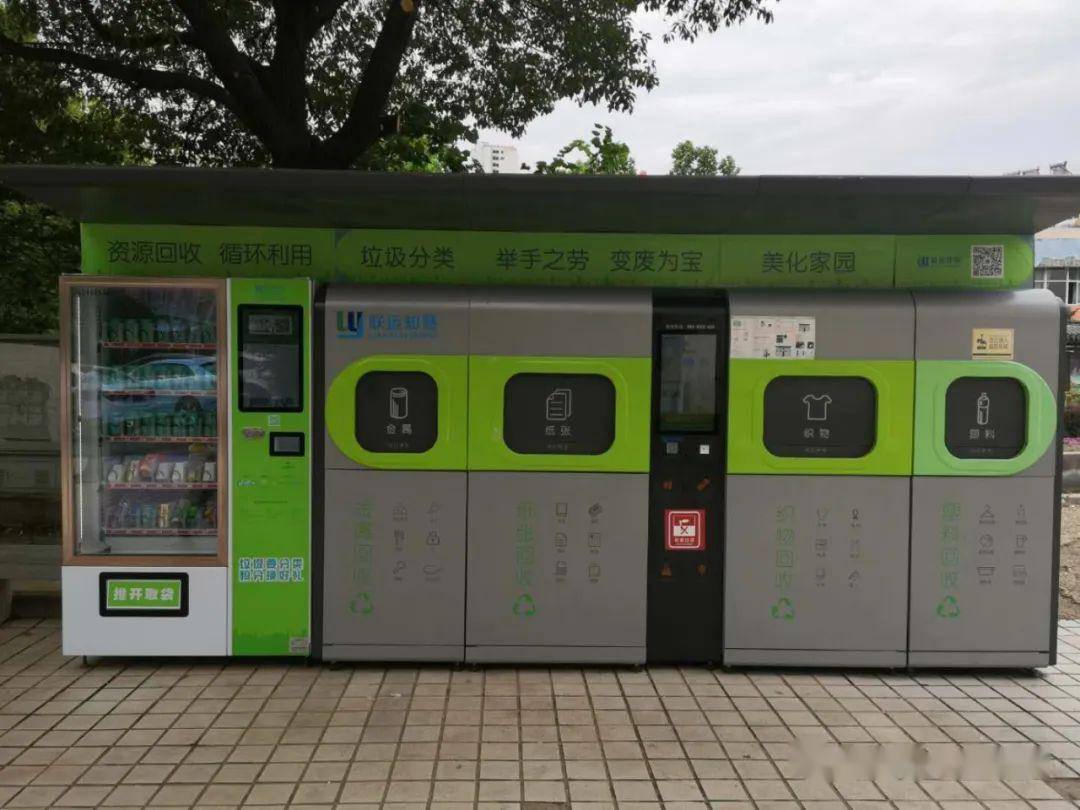 存垃圾返礼品宿城智能垃圾分类箱投入使用