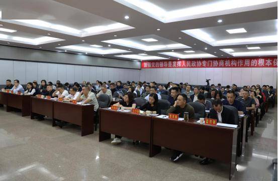 郑磊主持召开盐津县第十六届人民政府第四次会议暨廉政工作会议