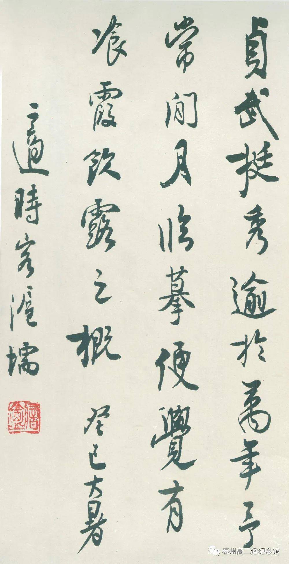 此後的1700年裡,只有梁蕭子云,宋黃伯思,元趙子昂和明宋仲溫等人留意