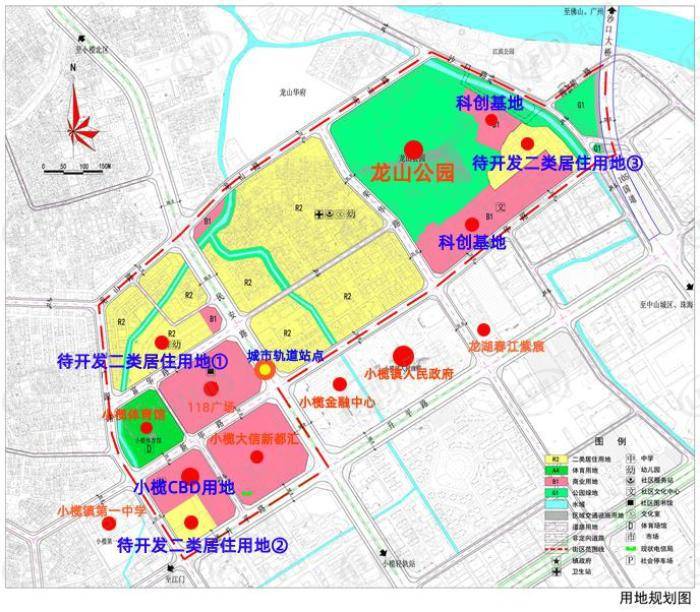 3宗宅地待开发!中山小榄镇政府周边将有变化