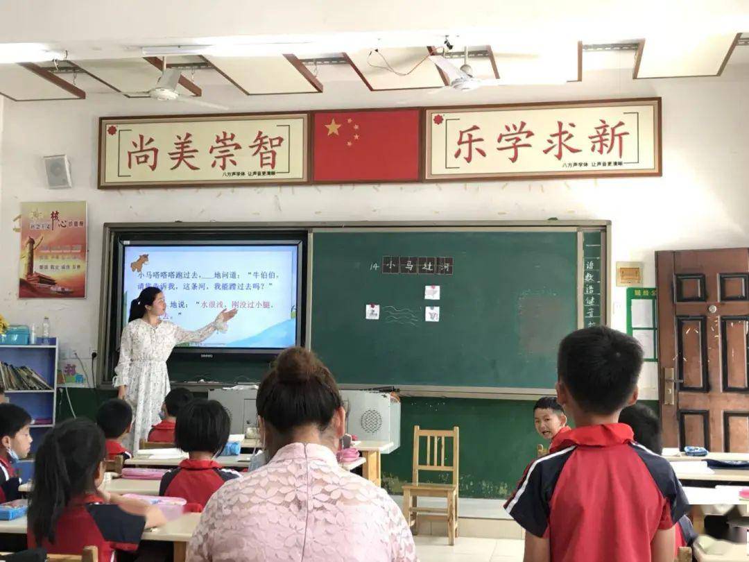 沈阳太阳小学图片