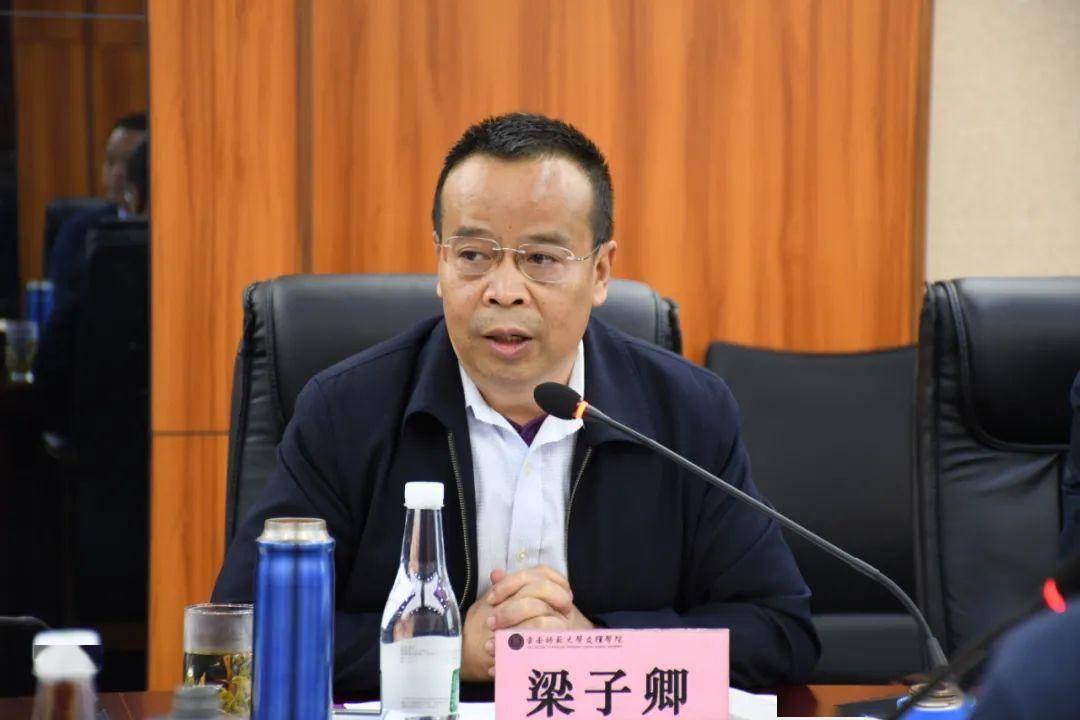 工作会上,党委书记梁子卿致辞并介绍了学院基本情况