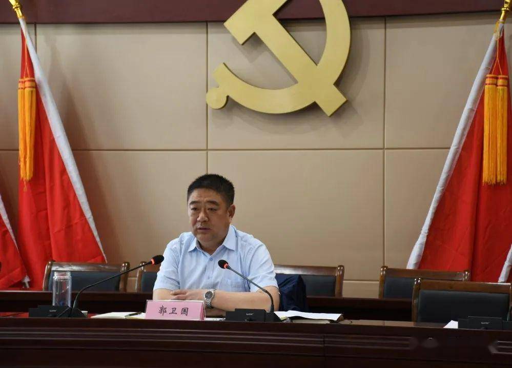 西安丰镇召开2020年度食品药品安全工作会议_郭卫国