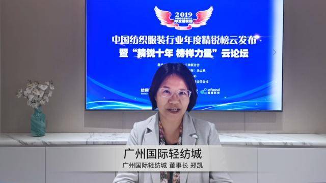 广州国际轻纺城中国轻纺城云尚·武汉国际时尚中心银基广场盛泽东方