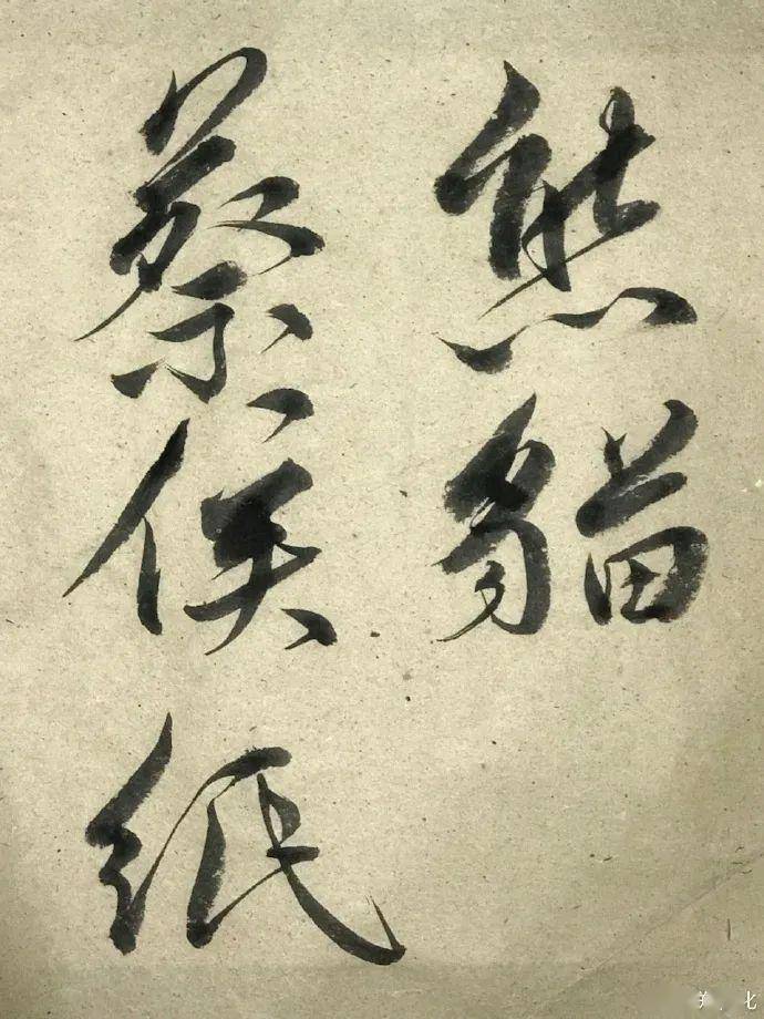 这是一条有味道的推送,大熊猫便便竟然可以…_刘晓东