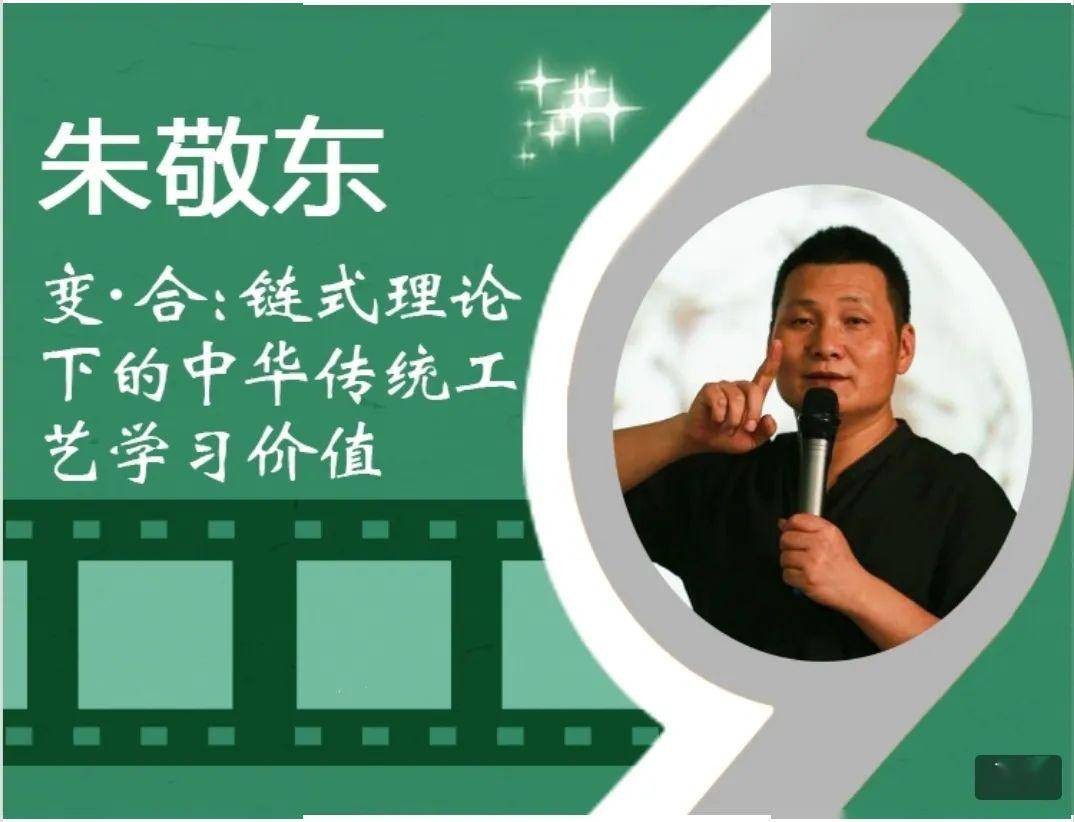 【灞桥教育·东城一小】名师引领,以研促教——任