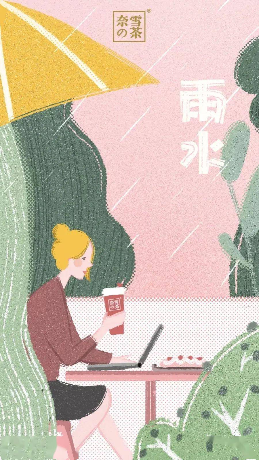 奈雪的茶,一家设计公司!