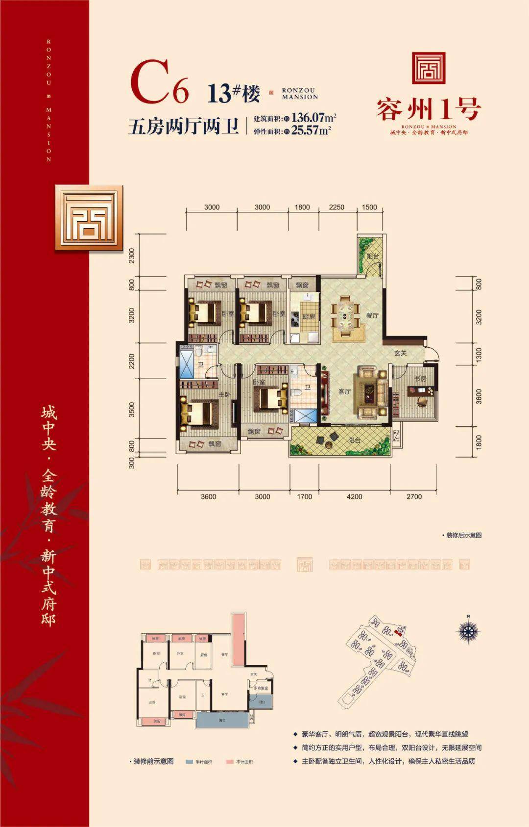 容州1号全民健身运动暨13预约盛启