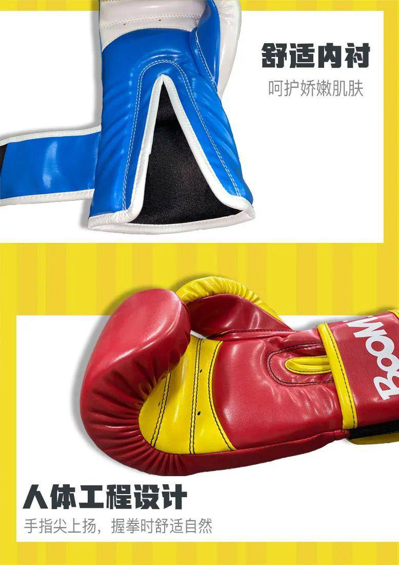 少儿格斗的海外发展hbw儿童拳套发布