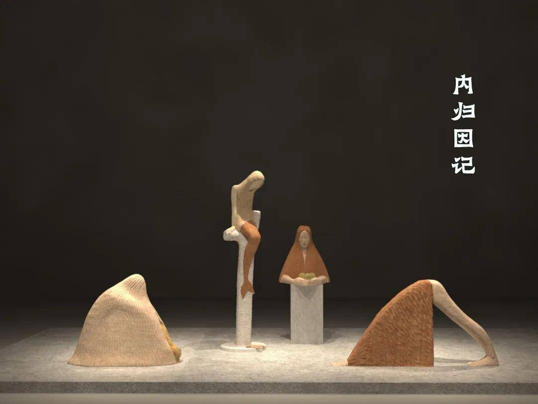 2020年中央美术学院 雕塑研究生毕业展