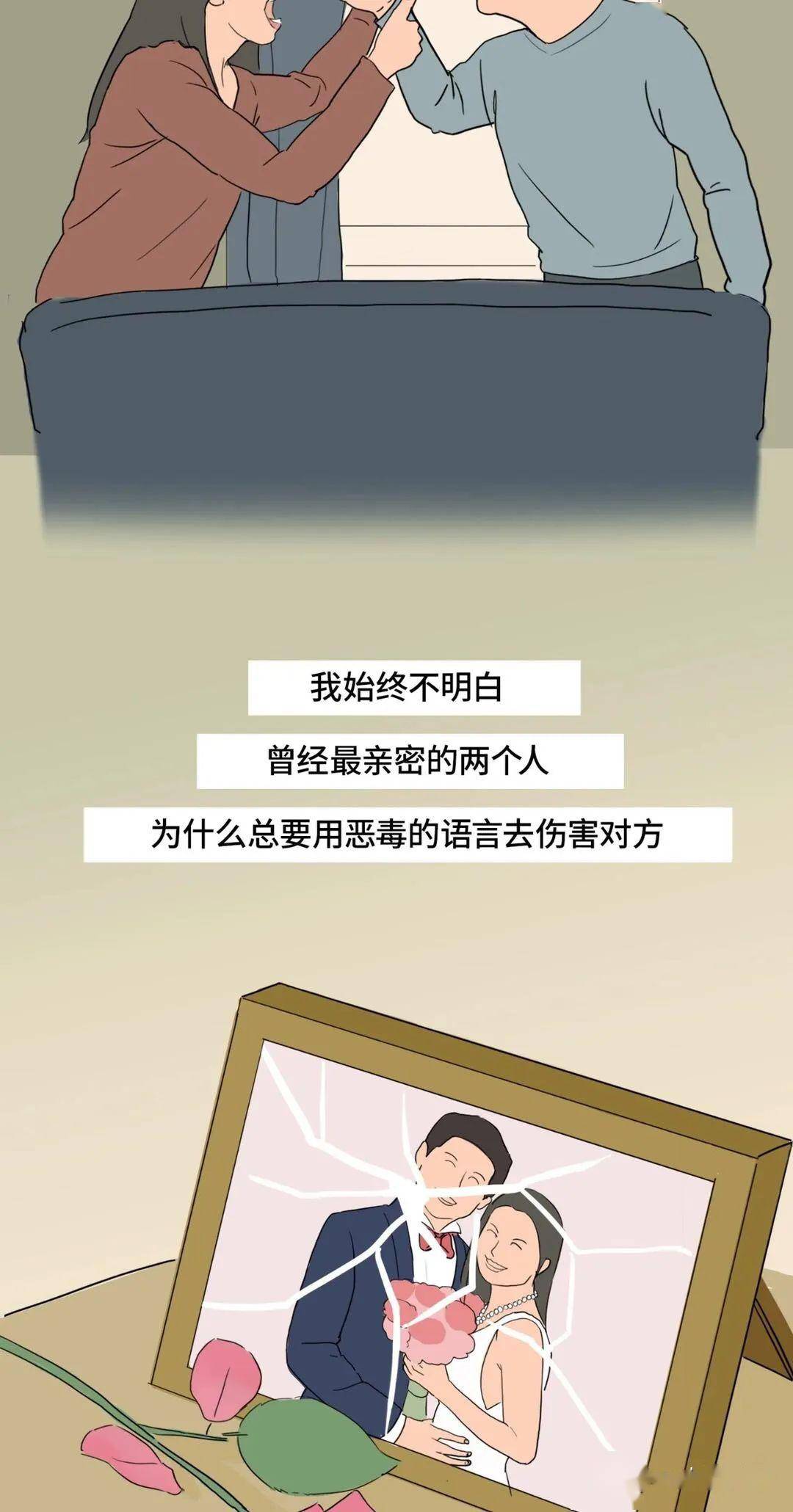 原生家庭之殇/我们无法选择自己的原生家庭,但我们可以选择自己的未来