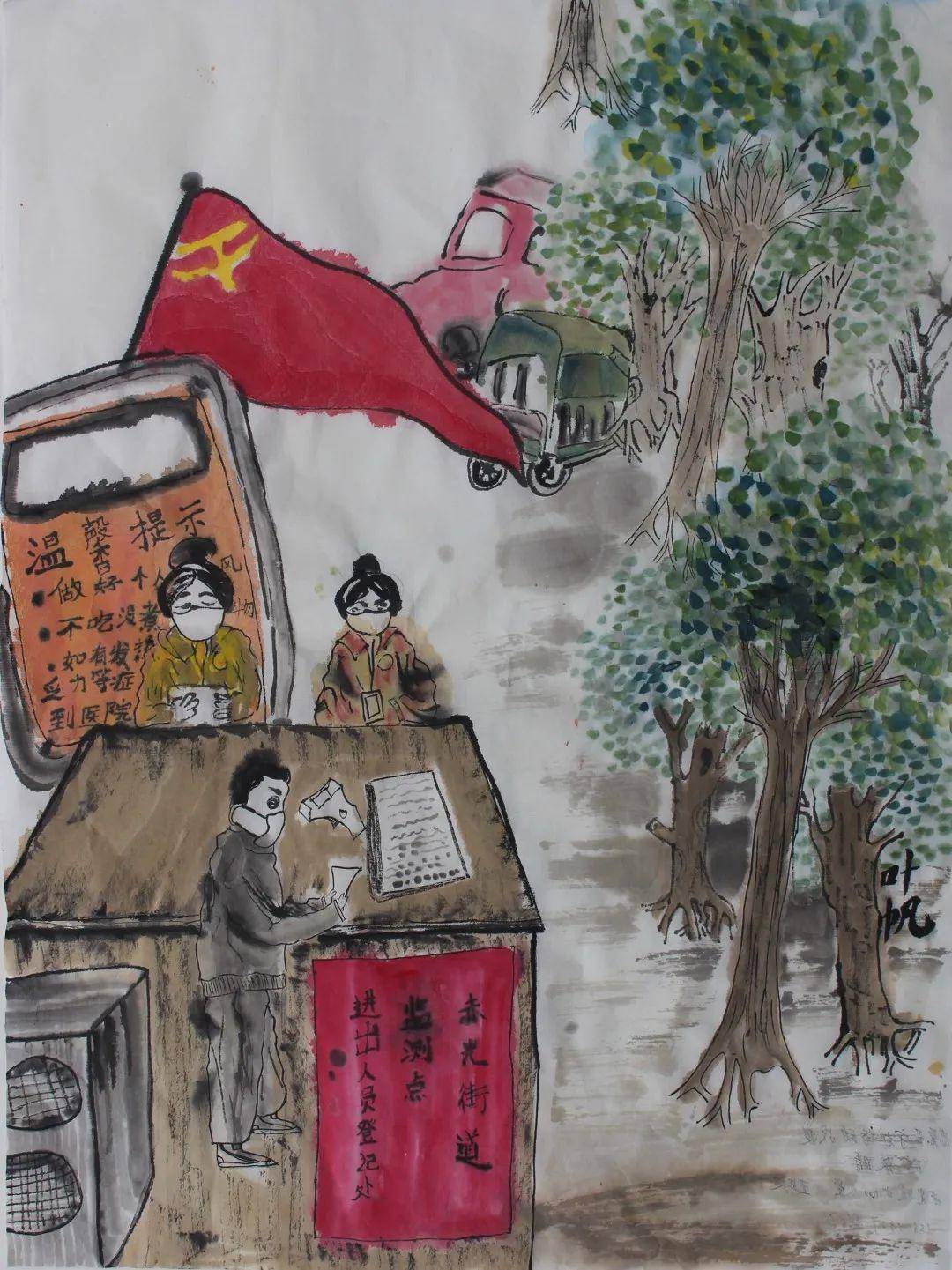 甲组28号 戴思颖甲组61号 邹嘉炜甲组68号 李澄杰二等奖(乙组)乙组6号