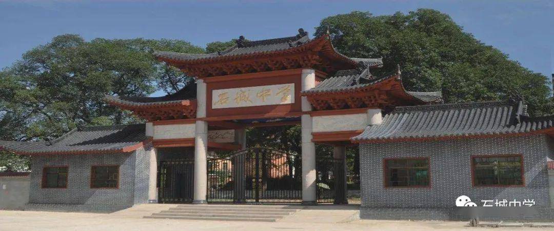 石城中学学子在2019年全国高中数学联赛中喜获佳绩