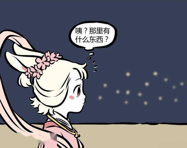 非人哉小玉初到月球喂养蝌蚪本以为是青蛙结果长成了蛤蟆