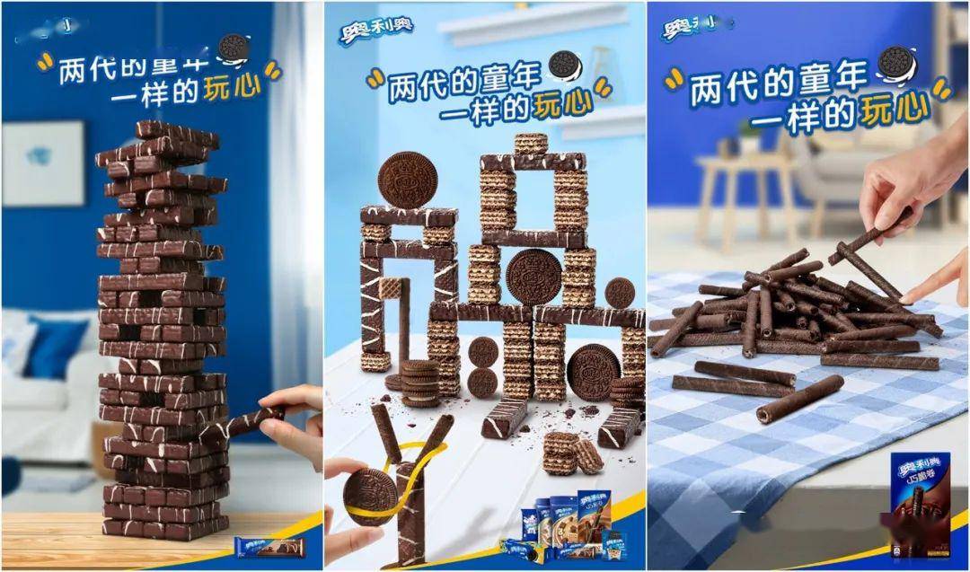 奥利奥的创意玩法实际上奥利奥也是风靡国外的亲子游戏玩具,比如最