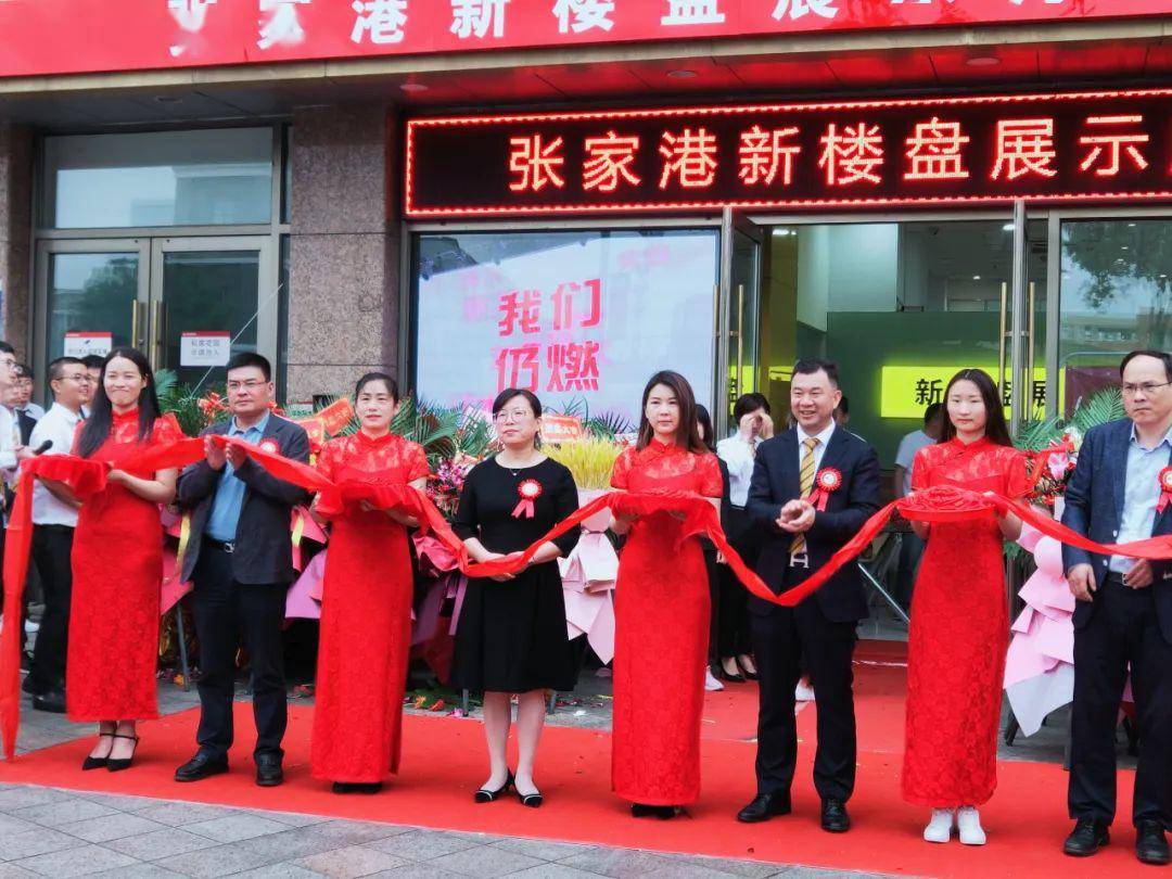 全城新房概览丨新楼盘城市展厅开业盛况