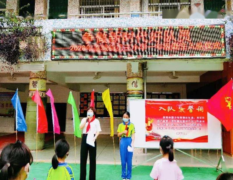 ▼增城区南香山小学 ▼增城区永宁街天誉小学 ▼增城区宁西街镇泰学校