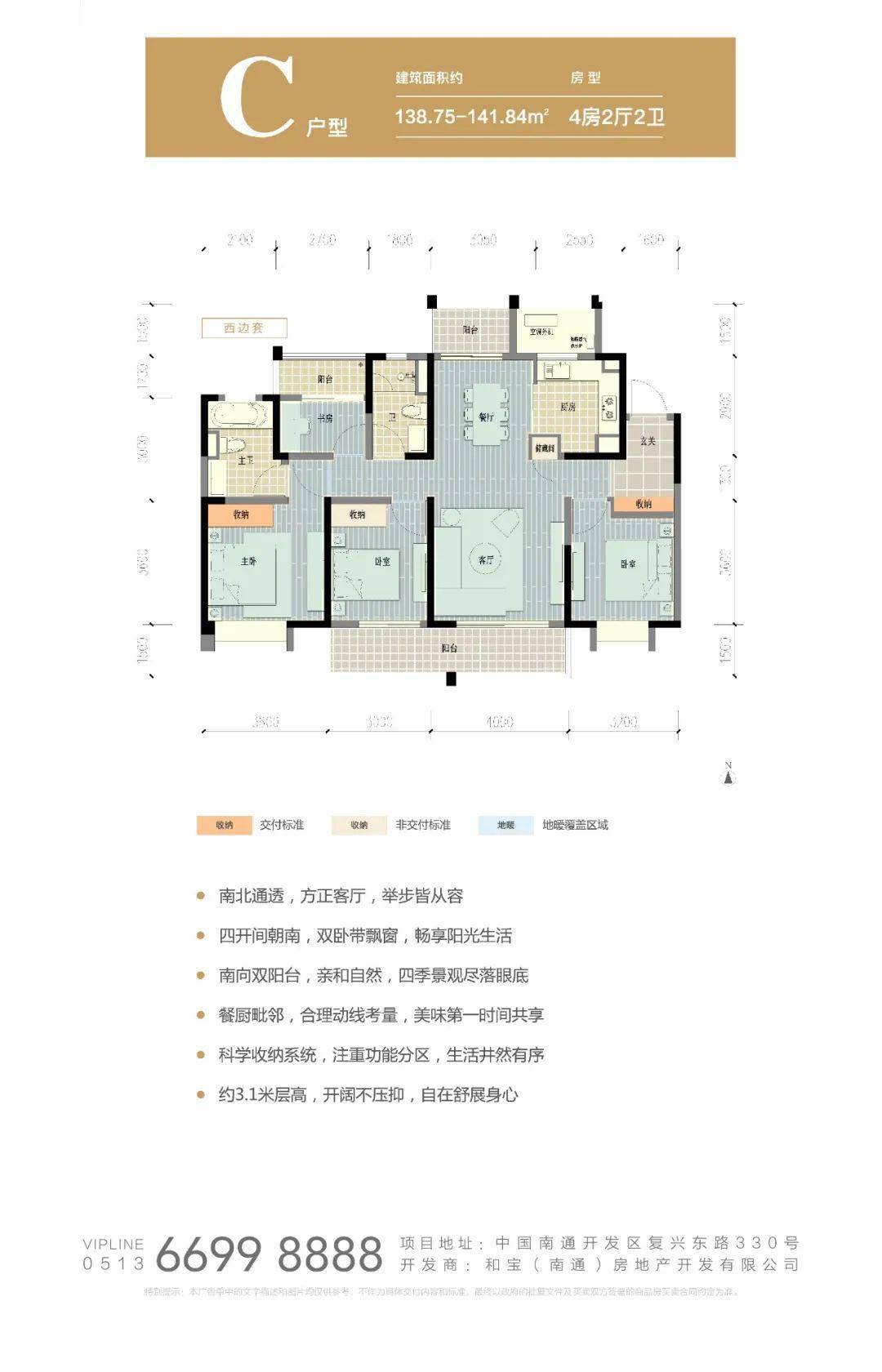 不一样的日系精工和风雅颂探秘