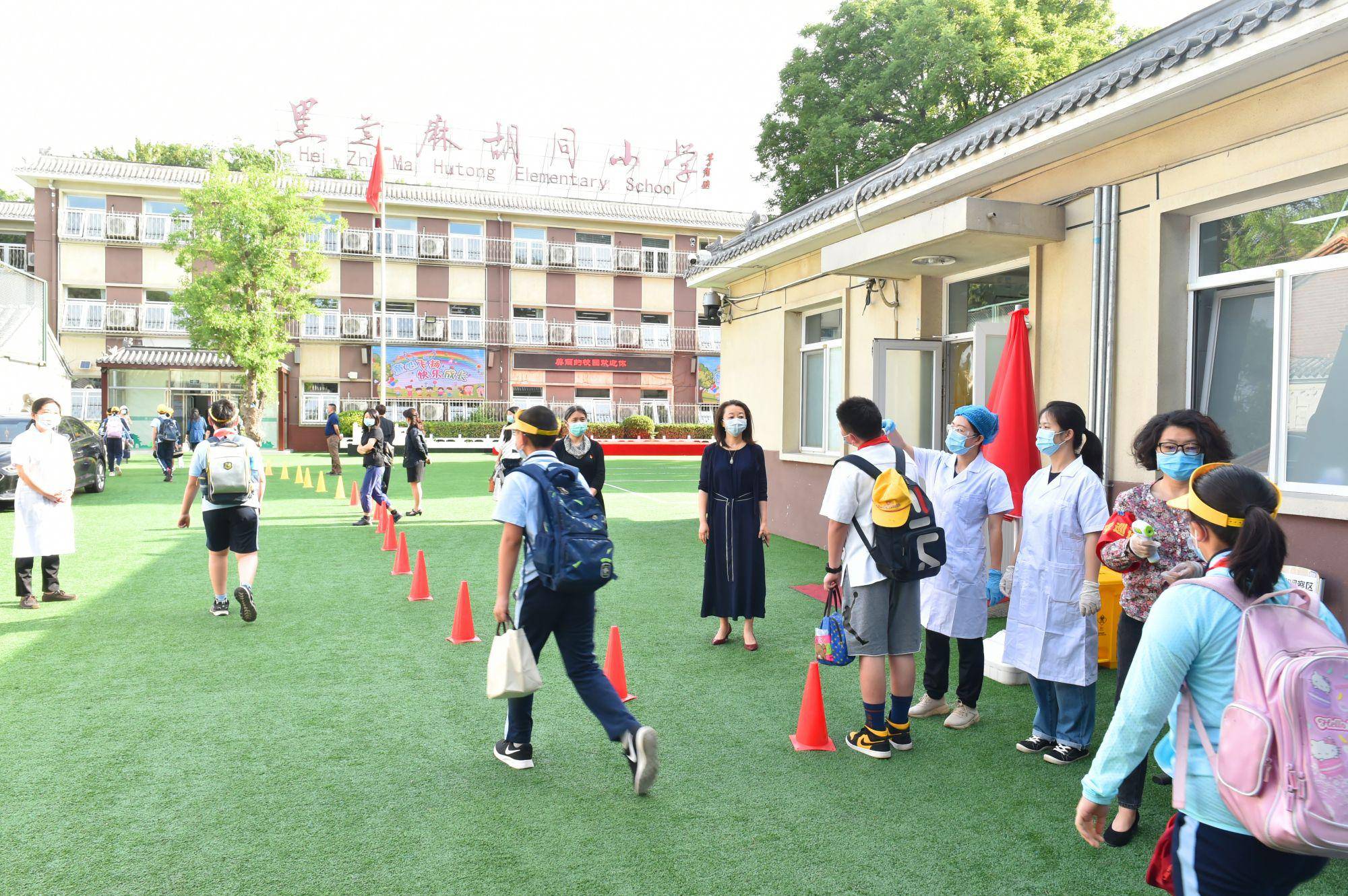 黑芝麻胡同小学优质教育资源带开学第一课讲健康教育
