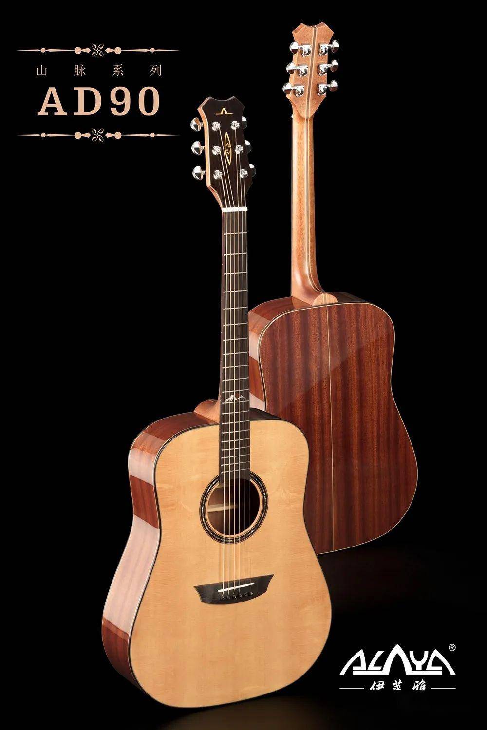 奖品吉他抢先欣赏伊莱雅杯1届吉他中国原创大赛等你来