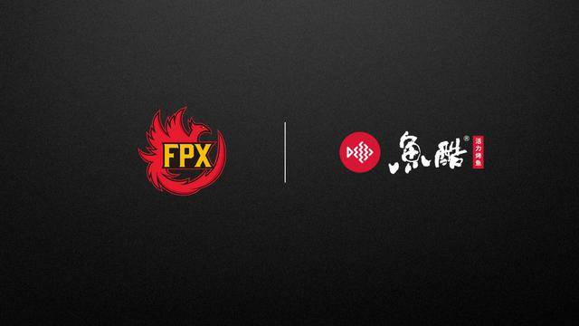 英雄联盟业内首例fpx与鱼酷达成5年协议鱼凤之盟重磅升级