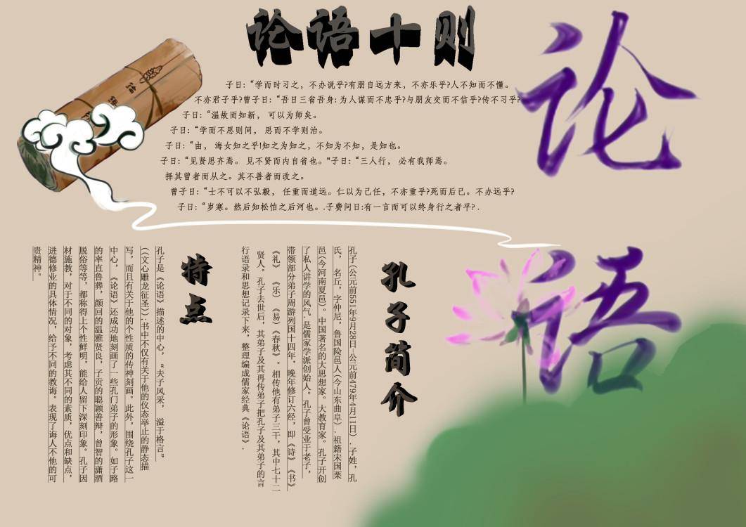 全民阅读聚力量书香抗疫暖人心莆田哲理中学2020年读书月云系列活动