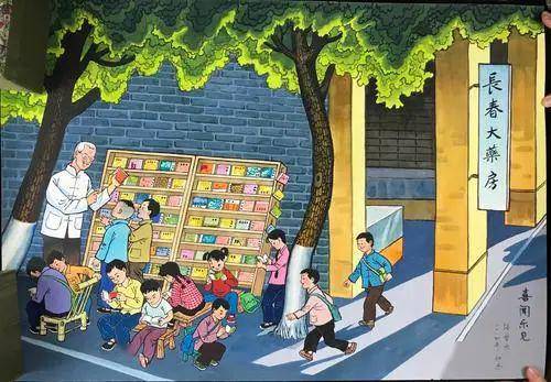 小人书摊,在那时很有吸引力,大人们带着孩子来赶集,给五分钱,一毛钱