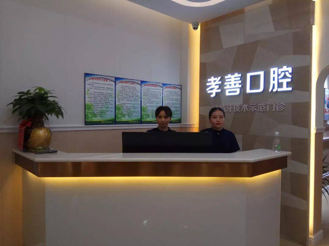 罗城首家种植牙口腔门诊部盛大开业