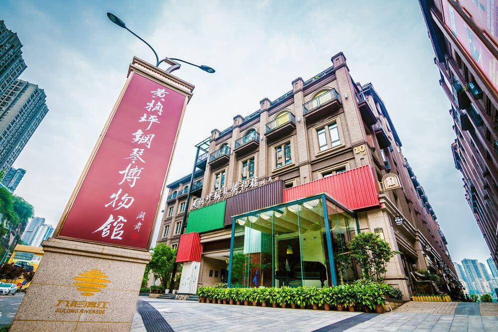 00地址:九龙坡区陶家镇文锋村16组45号西池田园地址:九龙坡区西彭镇