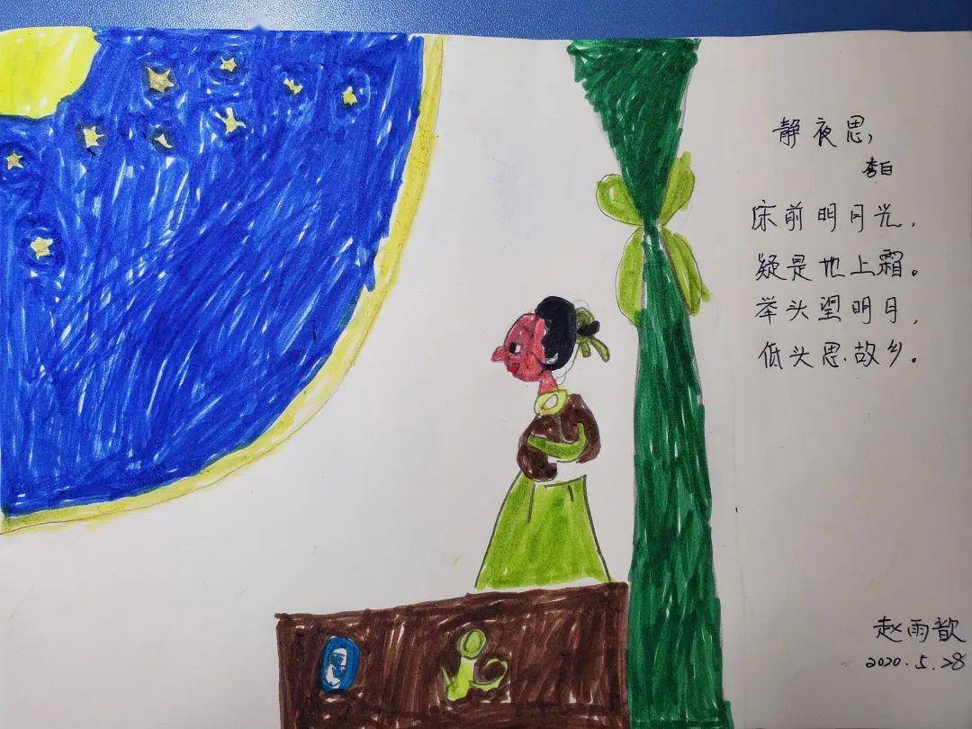 北京九龙幼儿园大班组庆六一诗画展活动