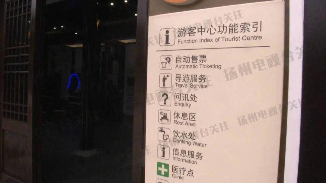 我市瘦西湖景区率先吃螃蟹,全新打造首个"智慧旅游服务区".