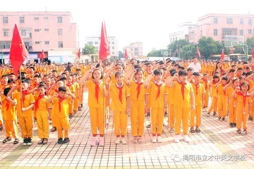 立才学校庆六一系列活动