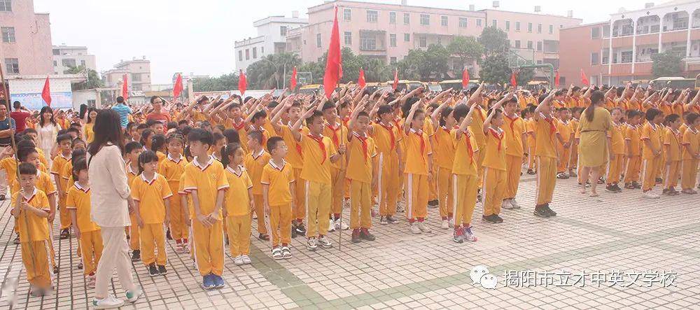 立才学校庆六一系列活动