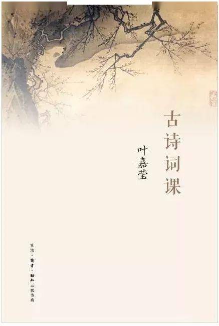 【相關專題】 王鼎鈞:《蘭亭集序》所思為人類共同的命運 葉嘉瑩 著