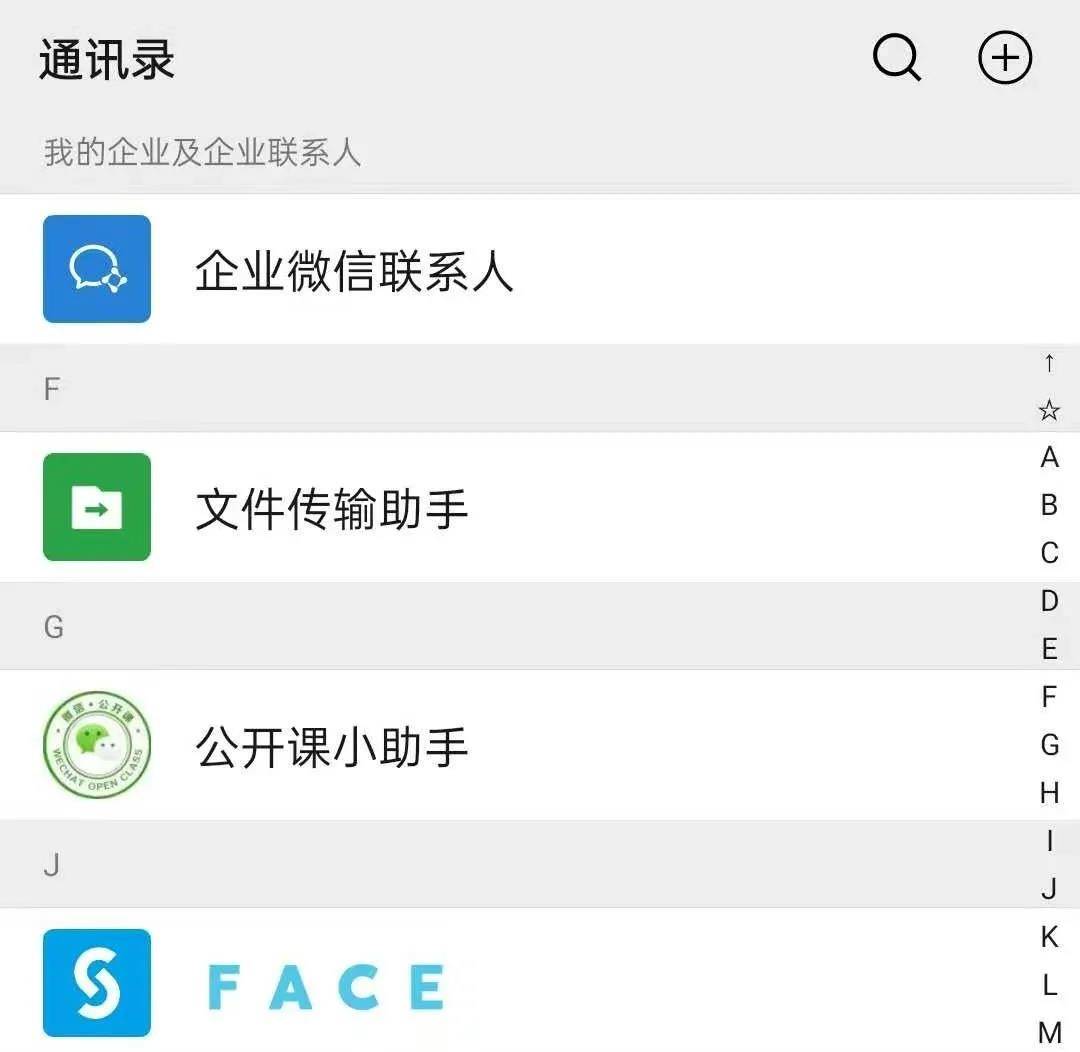 微信彩色呢称设置教程「安卓用户显示」让微信一眼留下深刻记忆