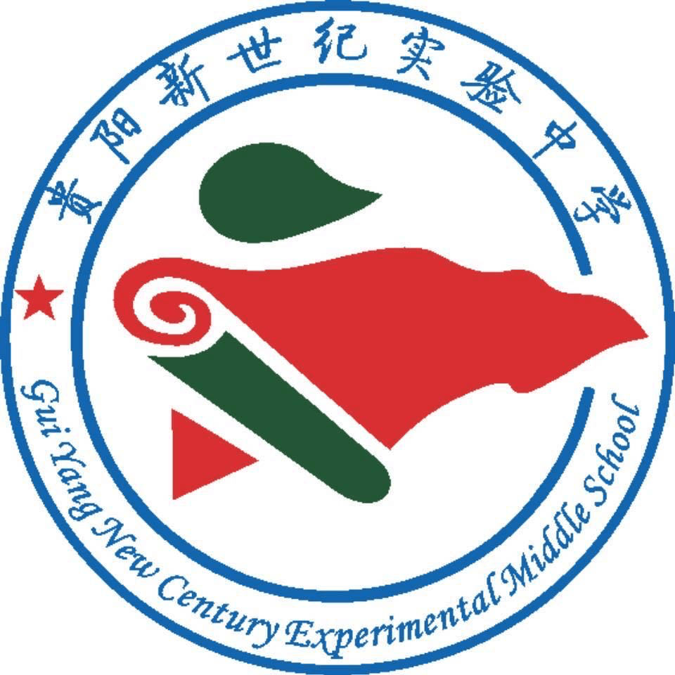 广州新世纪中学排名第几(白云区新世纪实验中学)