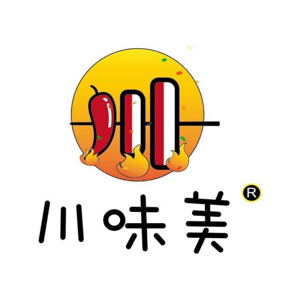     川味美烤五花肉