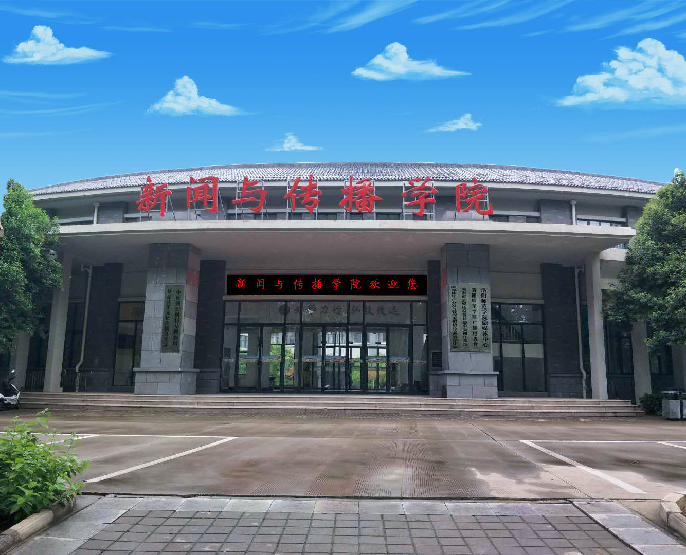 决胜全面小康历史成就观察队队员申怡佳实践心得